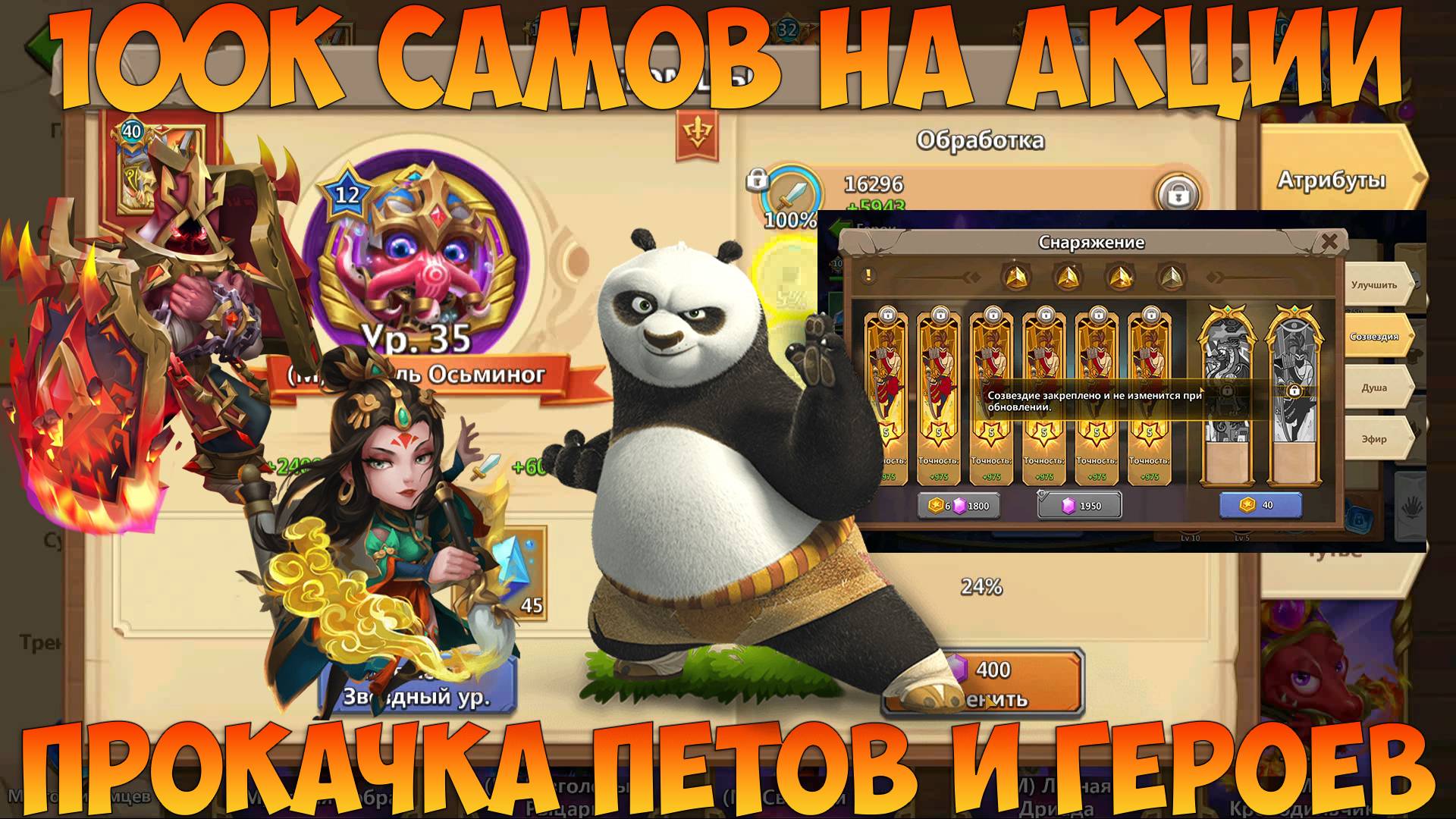 100К САМОВ НА ТЮРЕМЩИКА И ХУДОЖКУ, ЛОВИМ ПАРАМЕТРЫ ПЕТАМ, Битва замков, Castle Clash смотреть онлайн