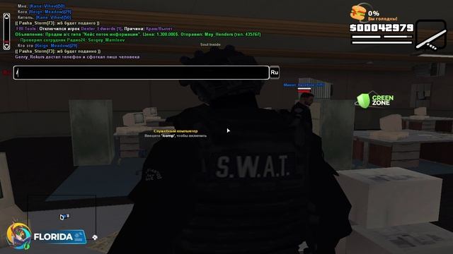 arrest 2 смотреть онлайн