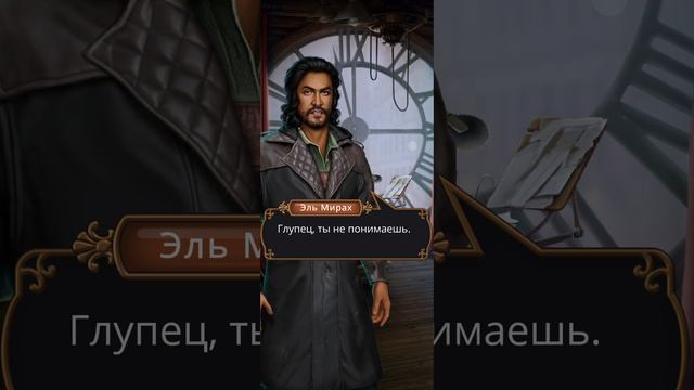 Грешный Лондон | 2 сезон | 12 серия