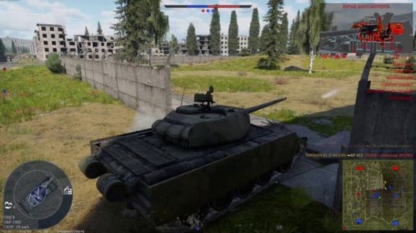 WarThunder