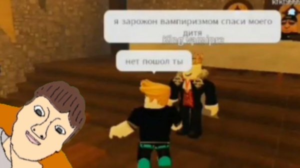 Типичные Королевские будни🧛🧛🧛