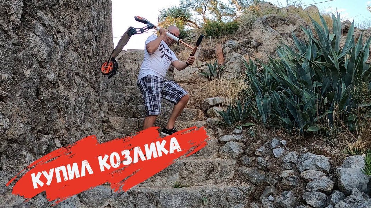 Отдых в Хорватии 2021 продолжается/ Лазием по чужим огорадам/ Переживает за папу/ Kак живут Хорваты смотреть онлайн