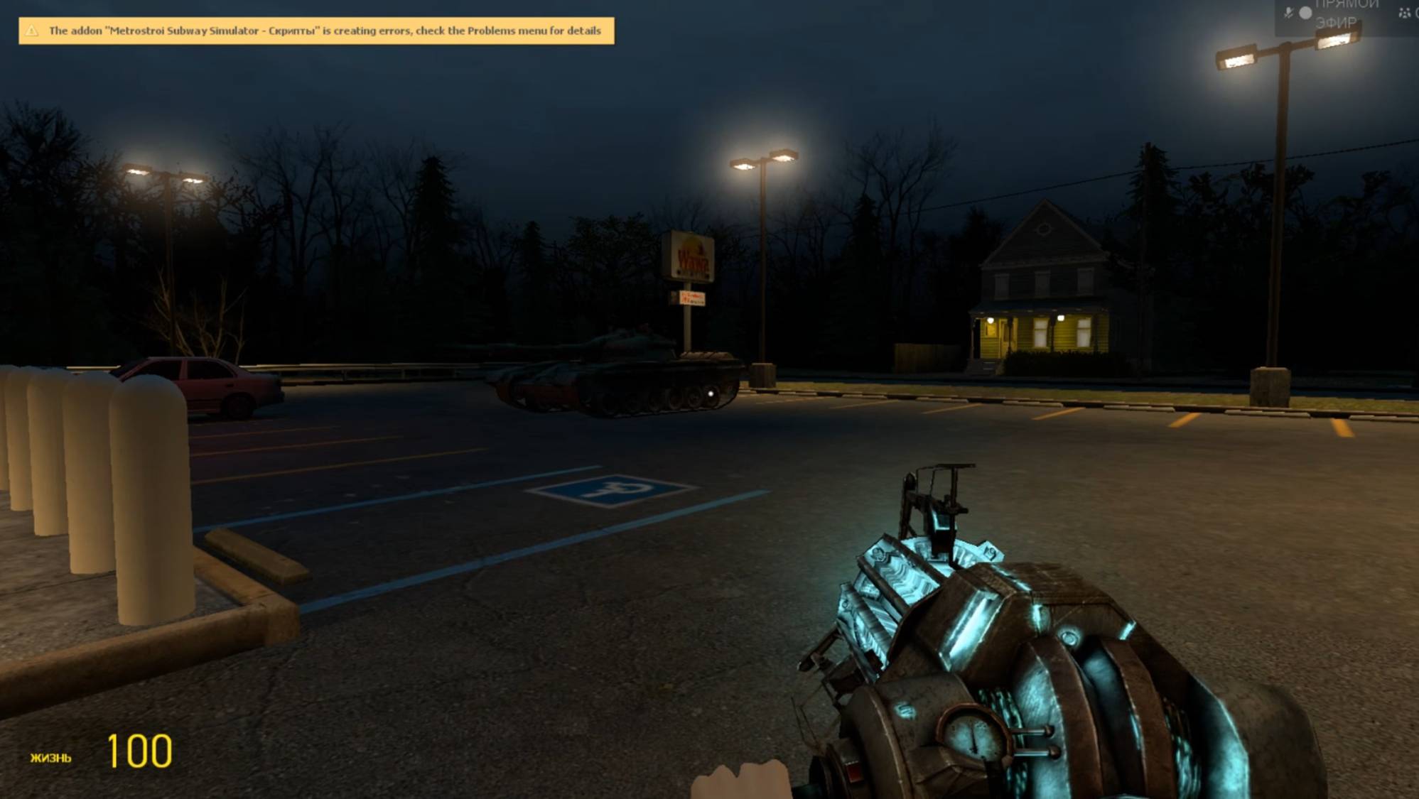 Garri's Mod Ночной магазин и танк Т- 72 смотреть онлайн