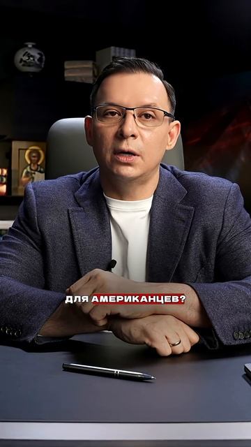 Трамп — несистемный политик. Он делает действия, которых от него никто не ждёт. #евгениймураев смотреть онлайн