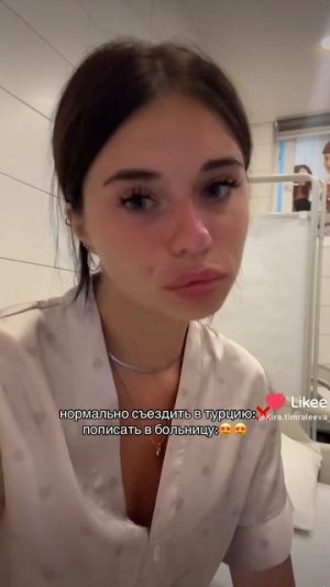 🙂#Кира Тимралеева