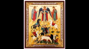 Жития мучеников Флора и Лавра Иллирийских