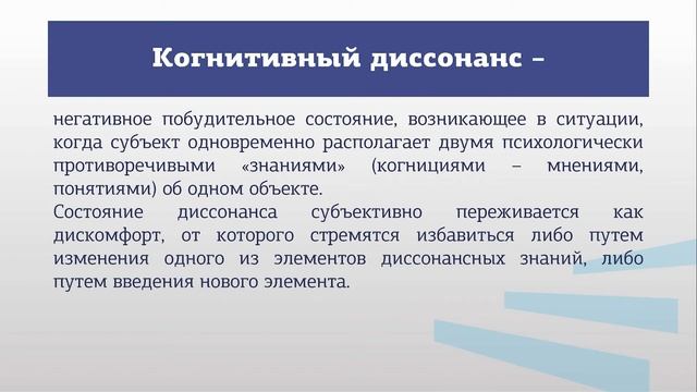 Комарова   Модуль 4 Лекция 3