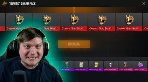 ПОТРАТИЛ 25.000 ГОЛДЫ НА НОВЫЕ БРЕЛИКИ В STANDOFF 2 0.35.0 - Syndicate