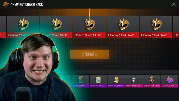 ПОТРАТИЛ 25.000 ГОЛДЫ НА НОВЫЕ БРЕЛИКИ В STANDOFF 2 0.35.0 - Syndicate