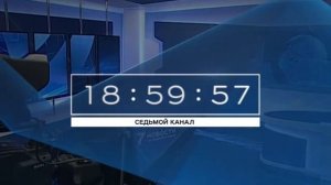 Часы (РЕН - 7 канал, 2016-н.в)