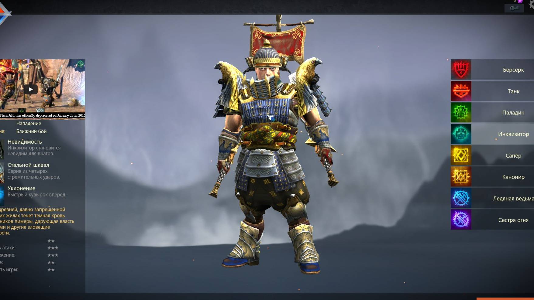 PANZAR/ ПАНЗАР