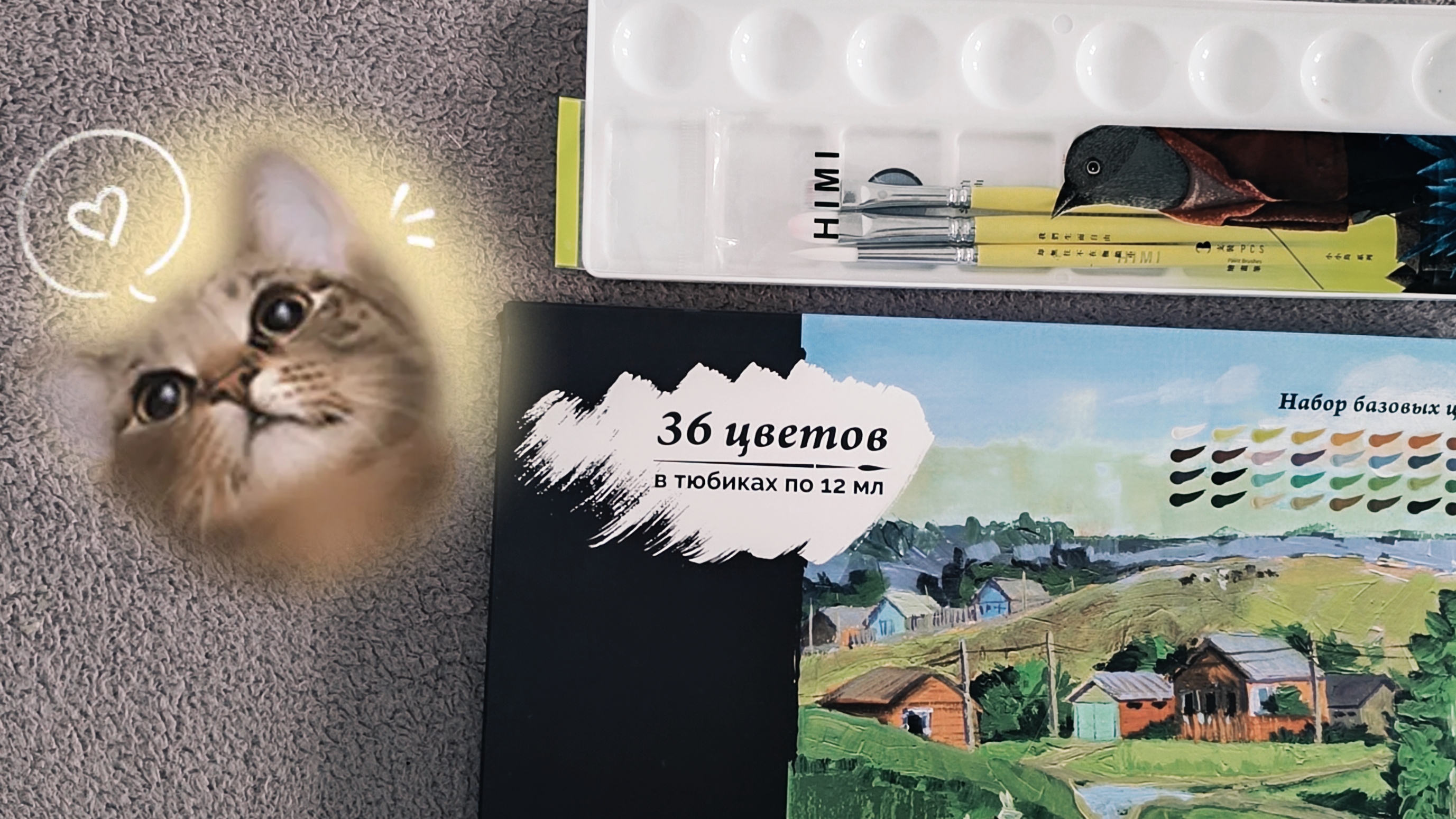 Арт распаковка. Акрил Малевичъ. Кисти Himi. Палитра для акрила😋