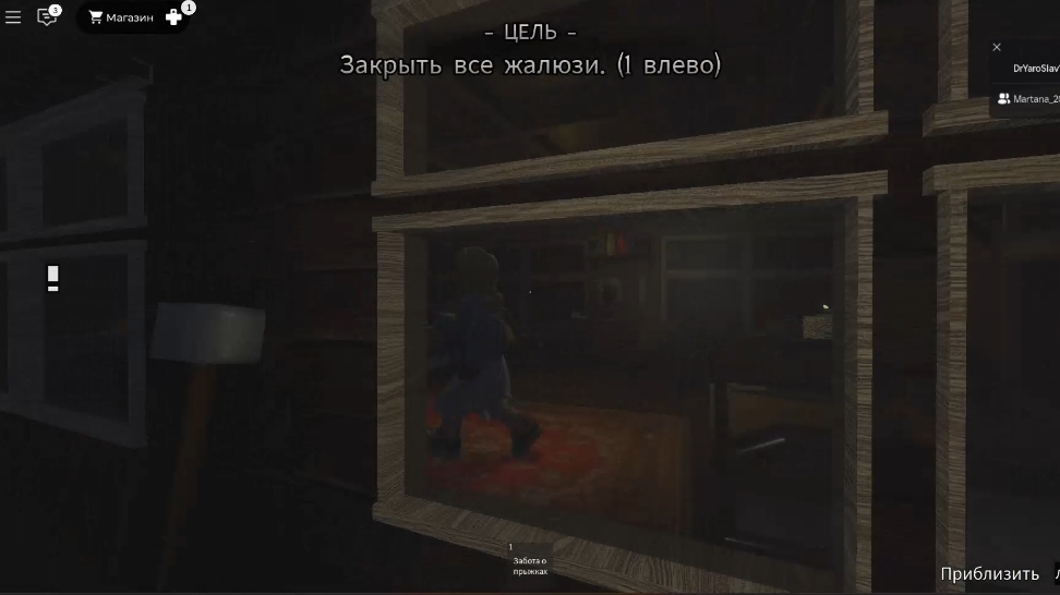 играю в лесу и короткие игра ужасов