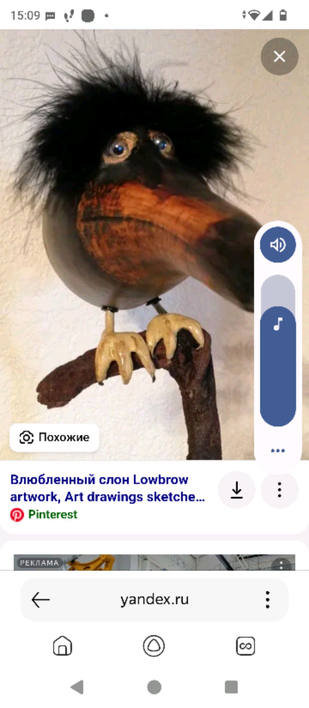 играем📱📱📱