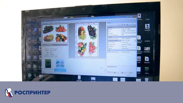 UV принтер ROSPRINTER