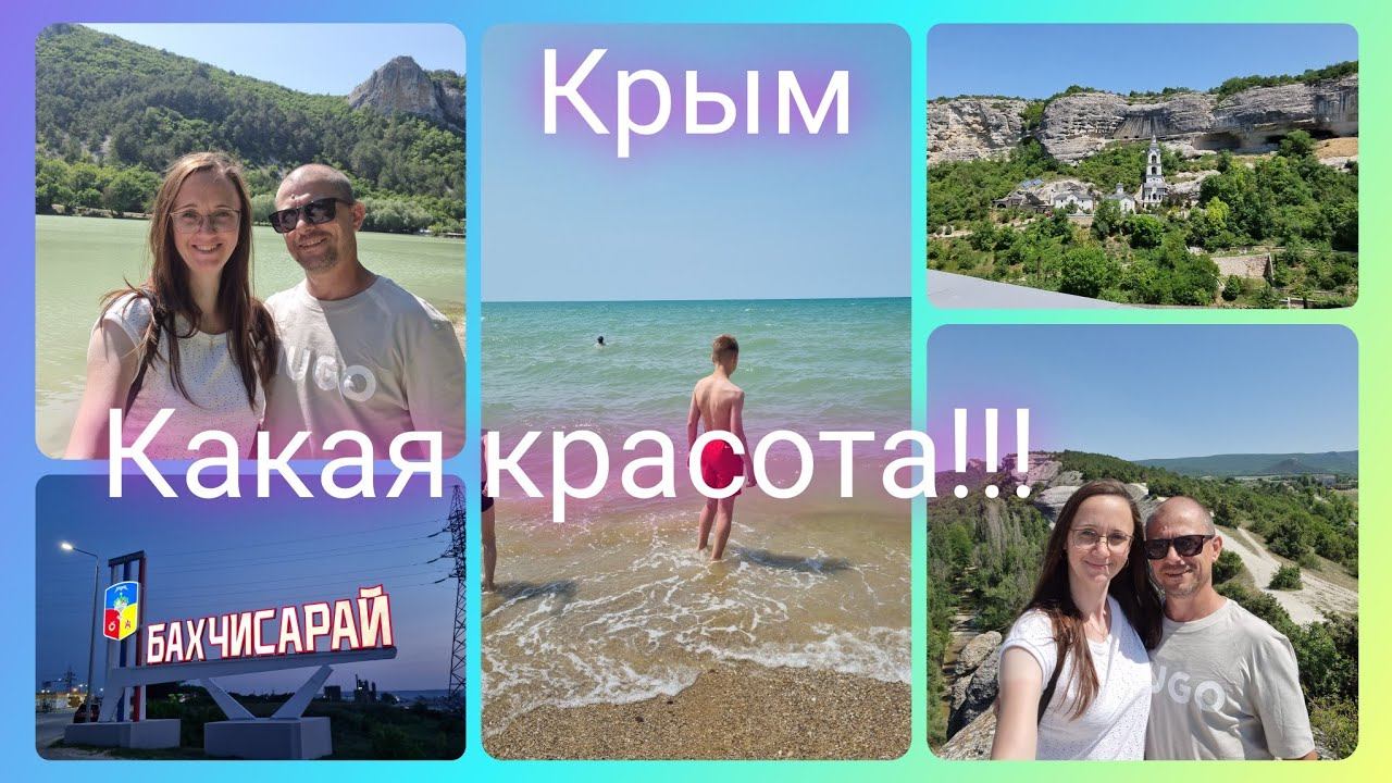 Из Германии в Россию/ Путешествие/ Крым/ Балаклава/ Музей/ Новый Херсонес/ Бахчисарай/Жизнь в России смотреть онлайн