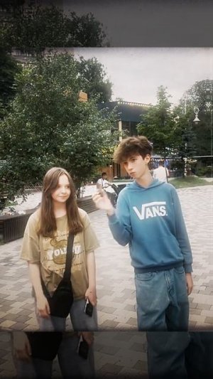 футбол Эдит