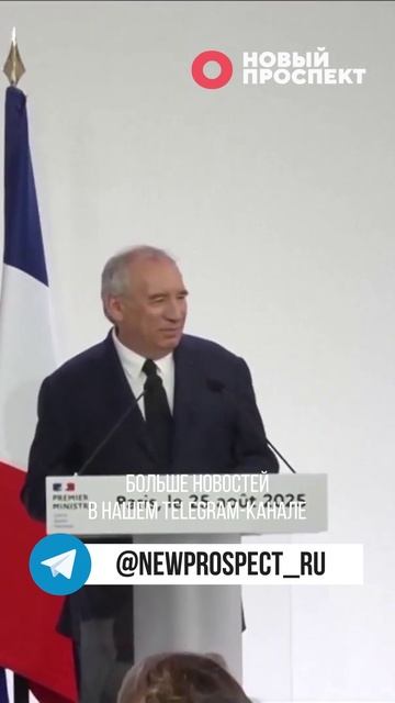 Отставка Макрона смотреть онлайн