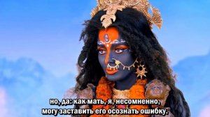 Сериал Махакали. Конец — это начало 68 серия / Mahakaali - Anth Hi Aarambh Hai