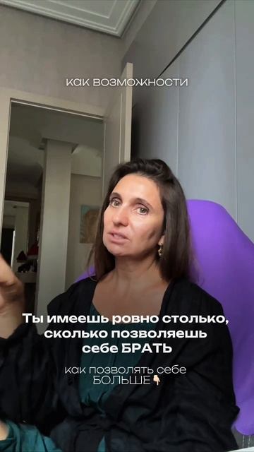 Как ПОЗВОЛИТЬ себе БОЛЬШЕ смотреть онлайн