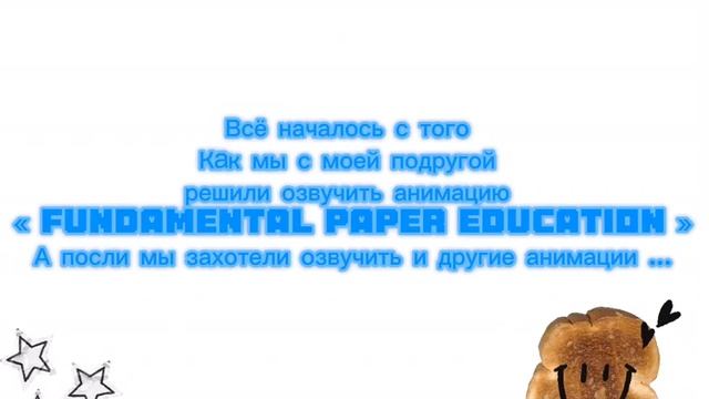 ознакомление с кналом