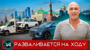 Jaecoo J7 разваливается на ходу! Omoda C5 ржавеет и кондиционер не работает