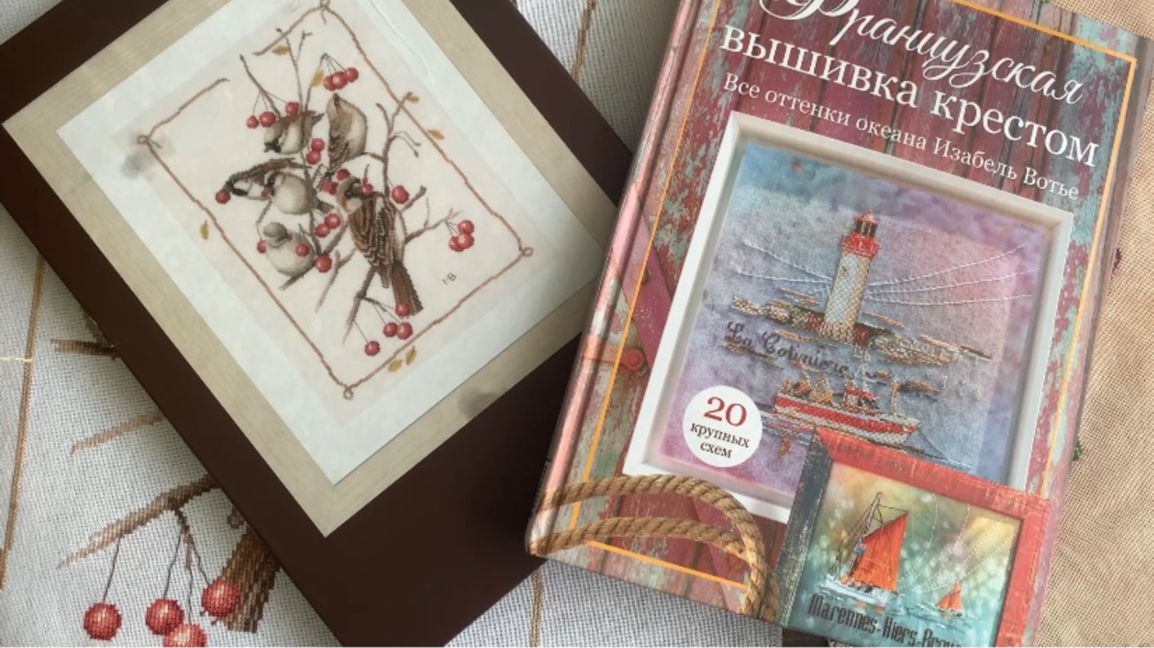 Финиши/ Летние старты/ Вышивка крестом смотреть онлайн