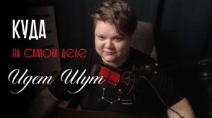 Почему Шут и Отшельник смотрят налево? Тайный смысл карт Таро Уэйта