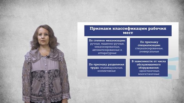 Комарова 3 2 экономика