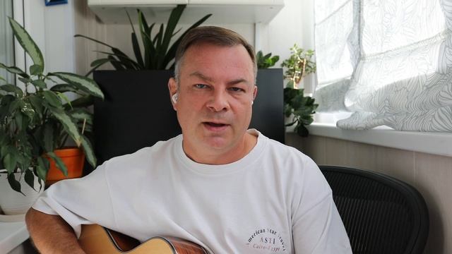 На границе лета и осени (авторская песня) смотреть онлайн