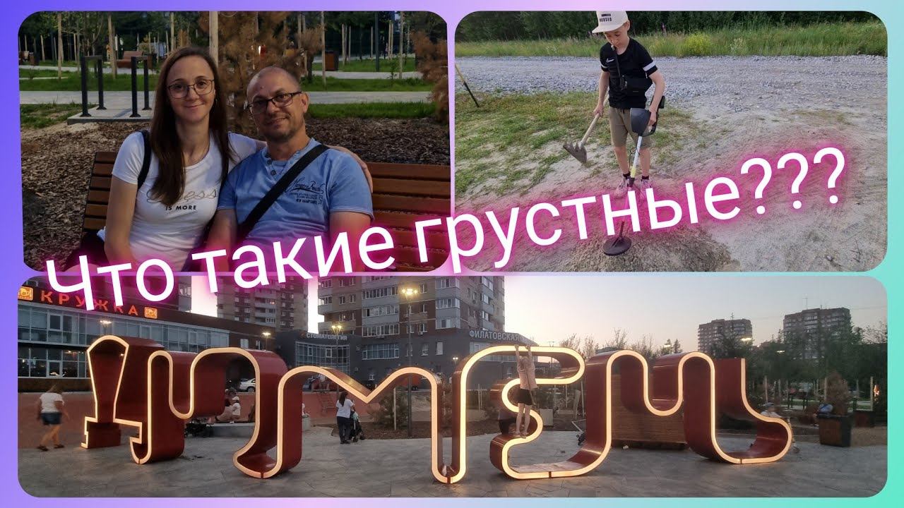 Из Германии в Россию/ Соскучился/ Очень боюсь высоты/ База отдыха Муллаши/ Тюмень/ Жизнь в России смотреть онлайн