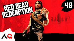 Red Dead Redemption - Часть 48 - И истина дарует вам свободу