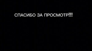 МЧС магниташахтинск пере озвучка монстра ГИПНО ДЕНСЕР
