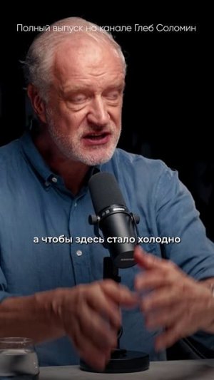 ПАРАДОКС КВАНТОВОЙ ФИЗИКИ ✅ Алексей Семихатов | Полный выпуск на канале  "Глеб Соломин" #наука