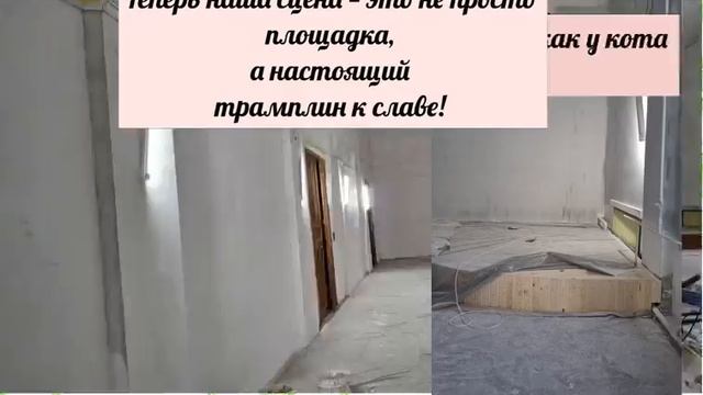 Новое пространство: результат преображения превзошел ожидания смотреть онлайн