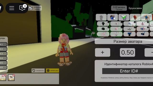 вау вау вау ва