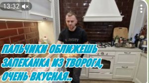 САМВЕЛ АДАМЯН, ПАЛЬЧИКИ ОБЛИЖЕШЬ, ЗАПЕКАНКА ИЗ ТВОРОГА ОЧЕНЬ ВКУСНАЯ..