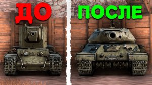 С НУЛЯ ДО ИС-4 в Tanks Blitz