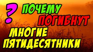 Почему погибнут многие пятидесятники? - Борис Сороковский. Христианские проповеди