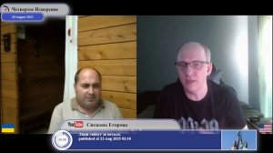 Имела ли право Россия нападать(?) на Украину...