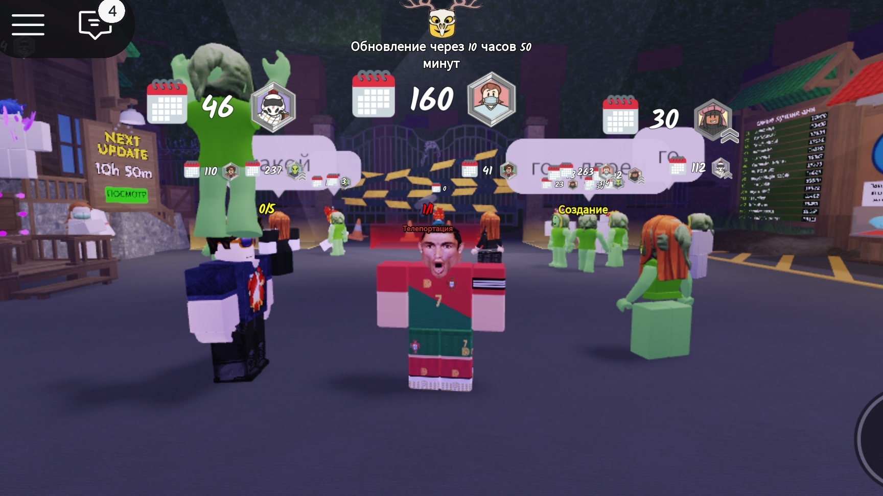 😱лутаем крепость культистов с челом 600 дней