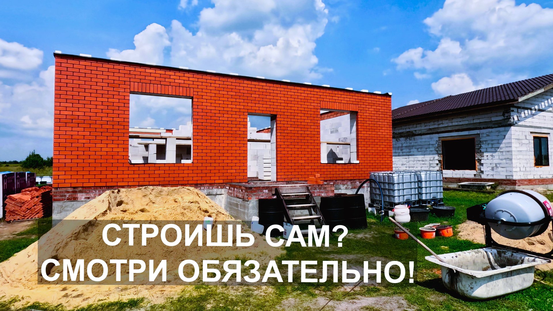 Дом вашей мечты начинается здесь. Показываем основы. смотреть онлайн