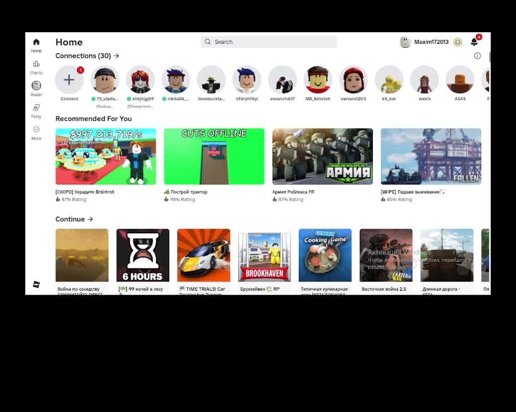 Играю в роблокс. смотреть онлайн