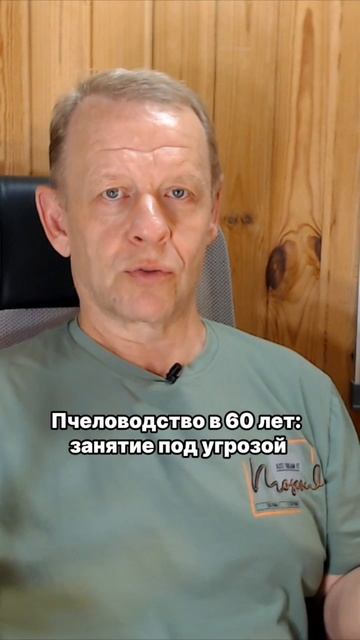 Почему ульи-лежаки лучше корпусных? смотреть онлайн