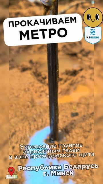 гель выдавливает воду смотреть онлайн