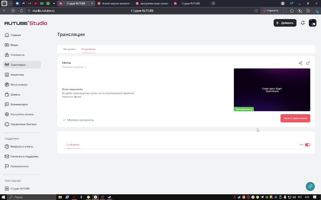 World of Tanks Blitz смотреть онлайн