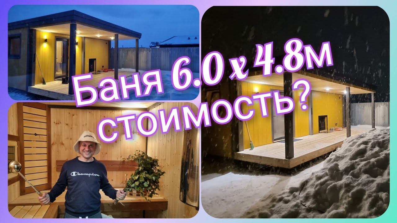 Из Германии в Россию/ Сколько стоит наша модульная баня/ Зима не уходит/ Тюмень/ Наша жизнь в России смотреть онлайн