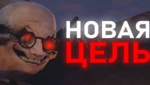 ОНИ ВЫЖИЛИ _ Сюжет skibidi toilet 67