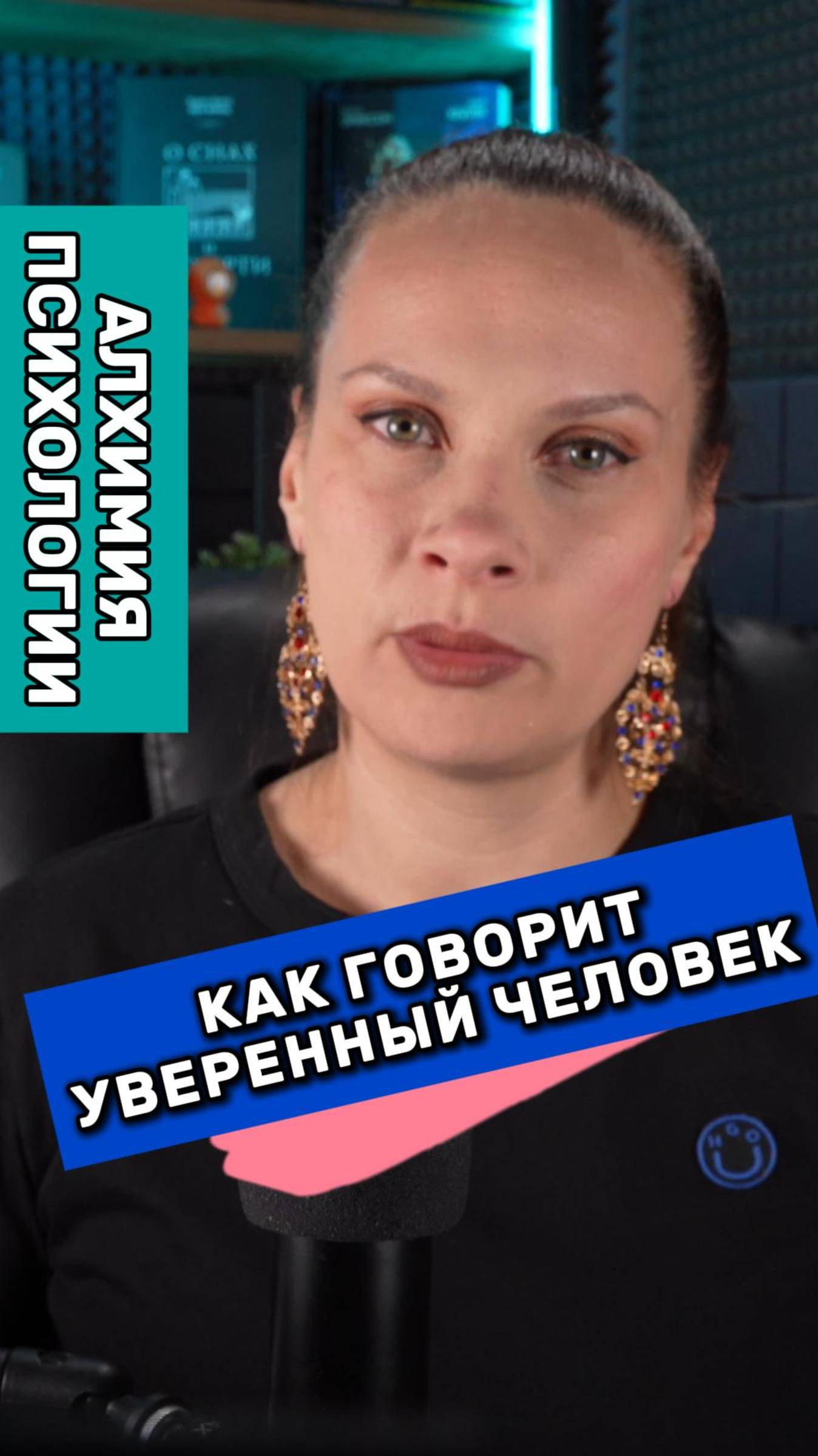 Фразы УВЕРЕННОГО В СЕБЕ 💪 ЧЕЛОВЕКА | 13 ответов на любую ситуацию!