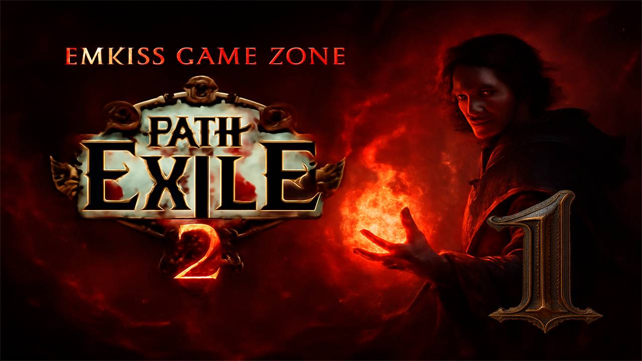 Прохождение Path of Exile 2 - Часть 1. смотреть онлайн